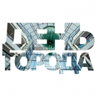 День города в ТРК «Арена»