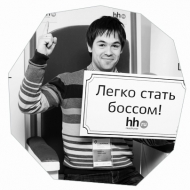 Декорации для компании HeadHunter на РИФ — 2013