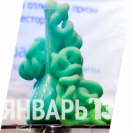 Январская церемония награждения победителей конкурса «Лучшая инновационная идея»