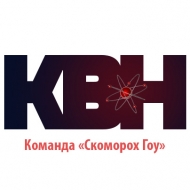 Корпоративный КВН «Атомэнергоремонт»