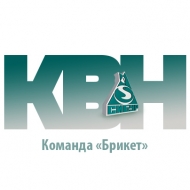 Корпоративный КВН «Сибур»