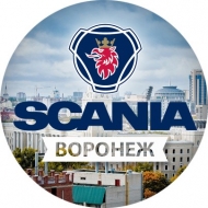 Scania Road-Show 2016, Воронеж